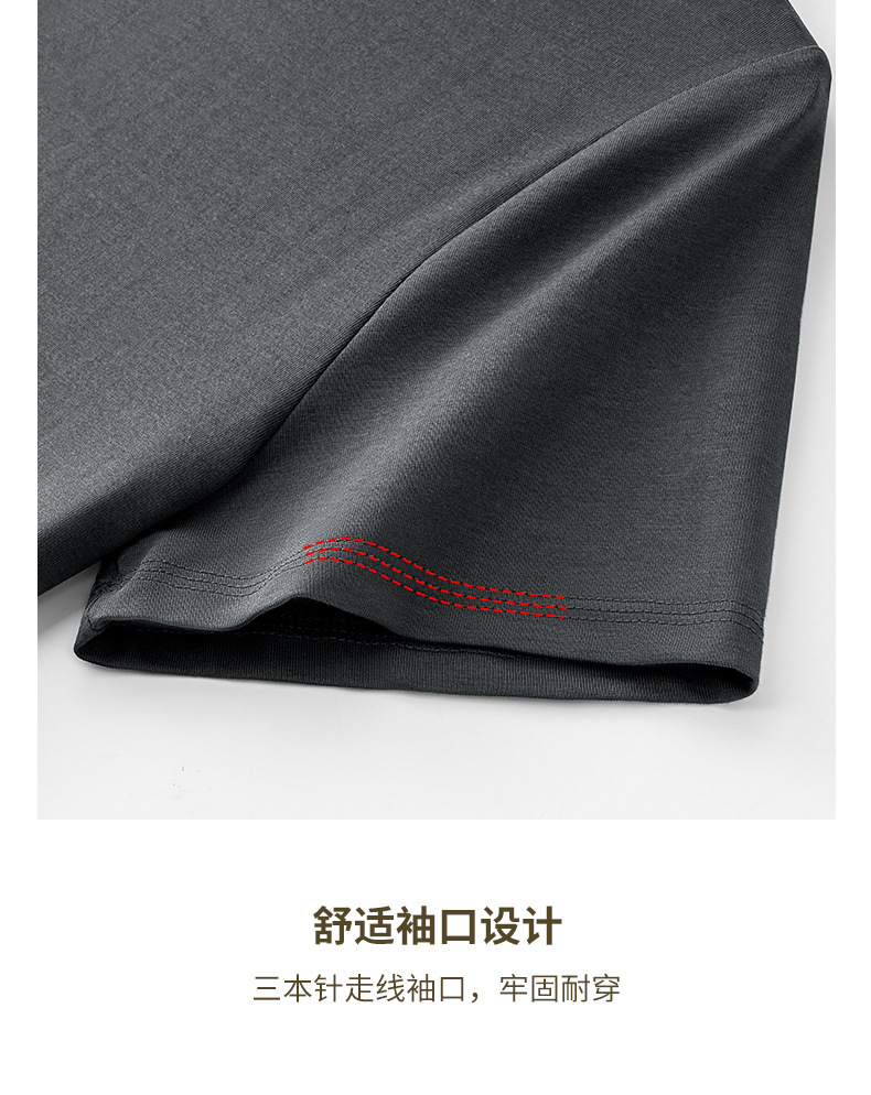 莫代尔抗菌丝光棉半高领短袖男t恤半袖新款打底衫中领体恤上衣男详情16