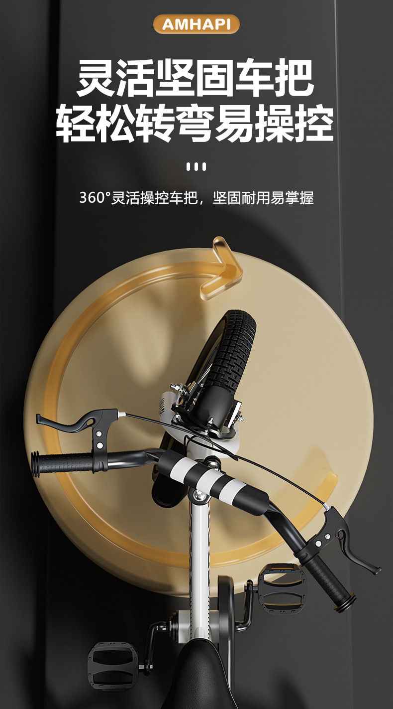 儿童自行车3-8岁宝宝自行车6-8岁童车儿童带辅助轮自行车玩具单车详情12