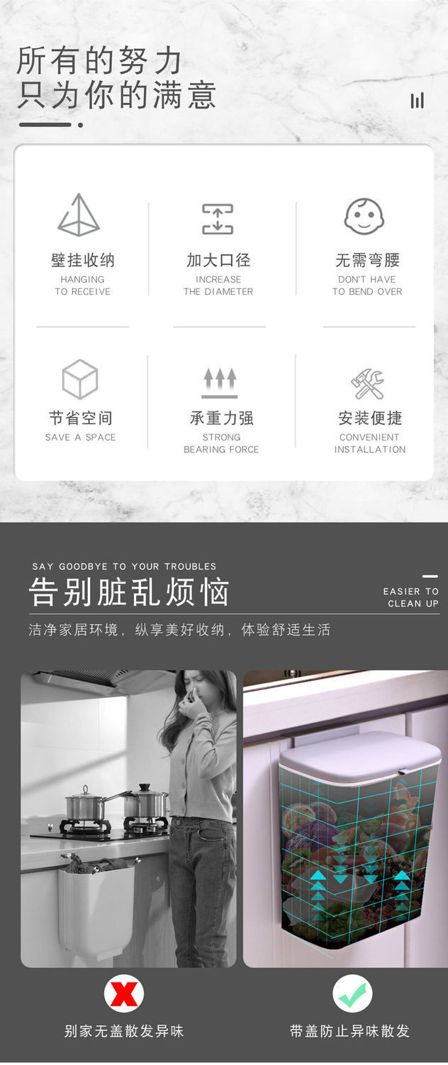 包邮代发厨房柜门悬挂式垃圾桶厨余垃圾收纳卫生间挂墙带盖废纸篓详情4