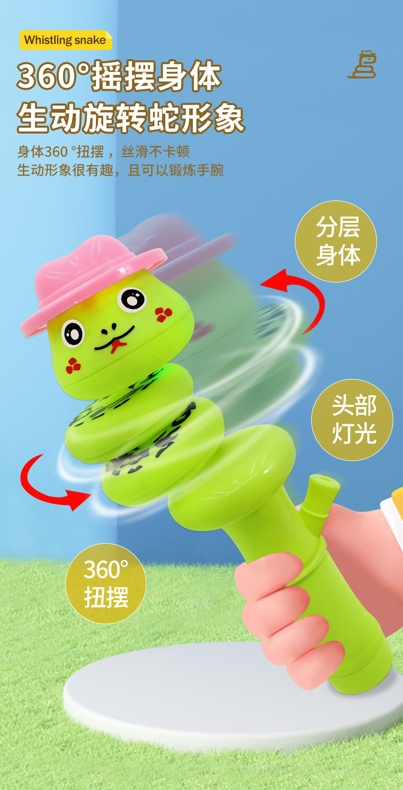 Glowing whistle, twisting snake toy, bestseller, stress-relieving, balanced, rotating and swinging, greedy snake, street stall, night market manufacturer wholesale pic 9