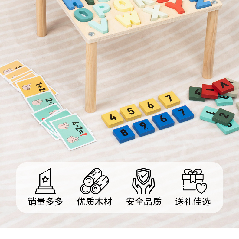 蒙氏多功能学习忙碌板益智教具木质加减法数字忙碌桌字母忙碌台详情4