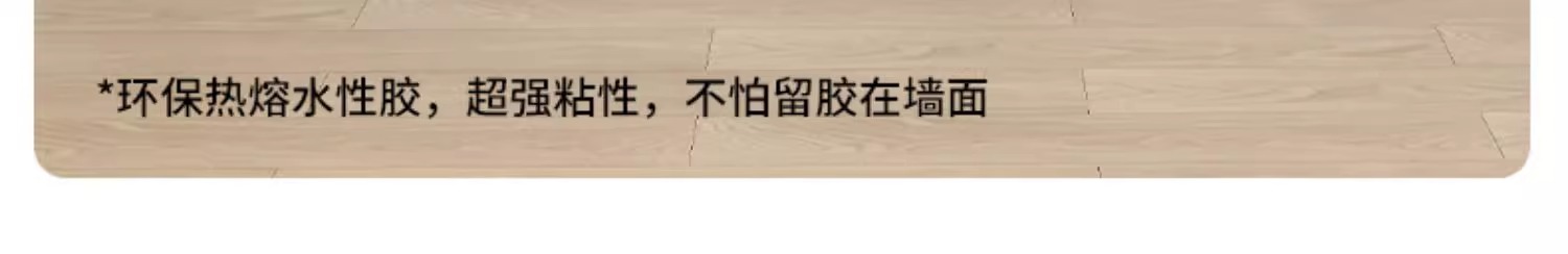 白色编织布卷竖条纹无纺布墙纸墙板壁纸无纺布壁纸详情24