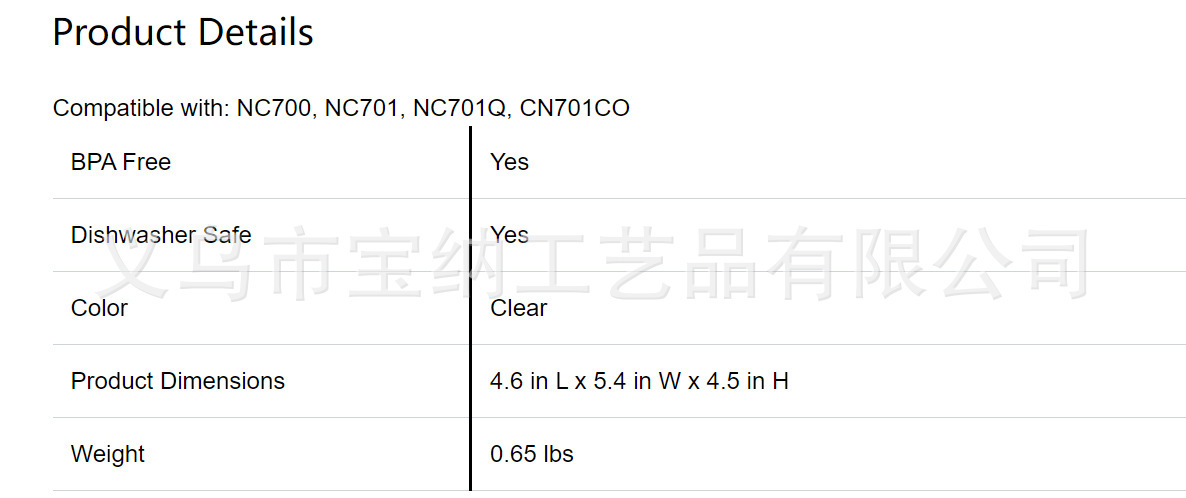 KUCALL适配于NinjaSwirlNC700NC701系列冰淇淋机杯子PC好材质详情2