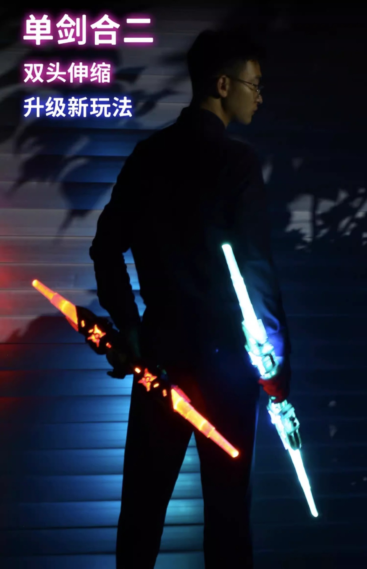 雷蛇炫酷伸缩激光剑星球大战儿童玩具刀男孩发光宝剑闪光荧光棒详情16