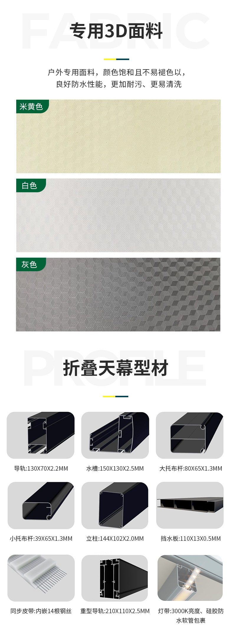 星辰工厂批发电动遥控折叠伸缩式天幕遮阳棚 家用庭院露台铝合金雨棚遮阳防雨详情7