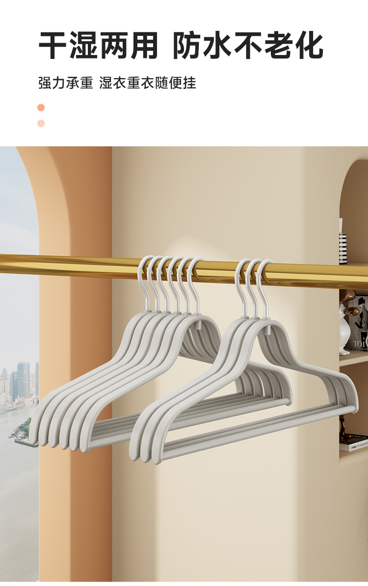 加粗轻量化铝勾衣架新款轻奢塑料无痕防滑服装店衣橱学生晾晒架子详情5