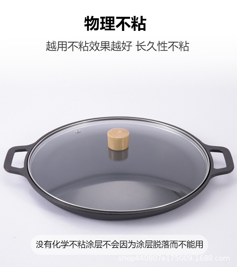 铸铁煎饼锅双耳平底烙饼锅无涂层鏊子手抓饼煎饼果子锅不粘锅煎锅详情4