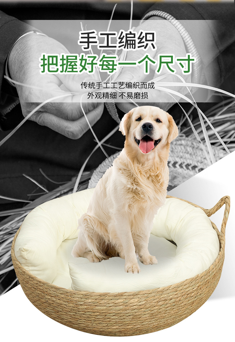 Cat bed, rattan woven cat bed, hand-woven rattan bed cat scratch board, straw all-season mat, round dog bed, cat supplies pic 4