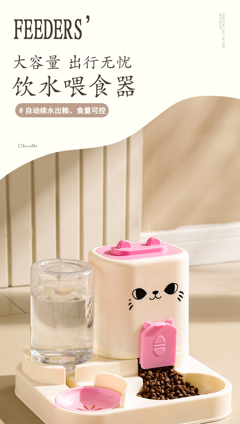 猫咪宠物喂食器猫碗宠物食具猫咪碗狗碗猫盆通用款饮水机宠物用品详情2