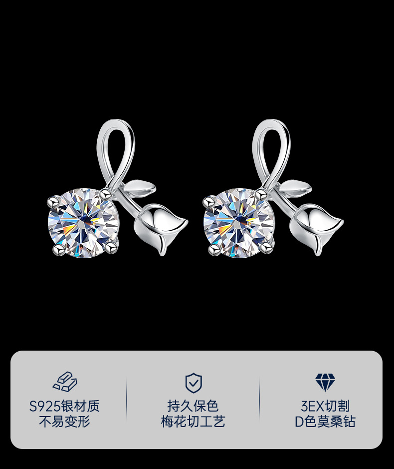 卓恒甄选新款韩版s925纯银耳钉莫桑钻耳饰经典银杏叶耳钉1克拉莫桑石耳釘详情1