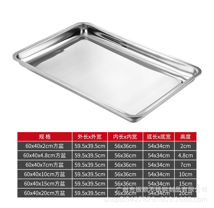 蒸饭盘烧烤盘商用家用铁盘餐盘菜盘新品方盘不锈钢盘子长方形餐盘详情13