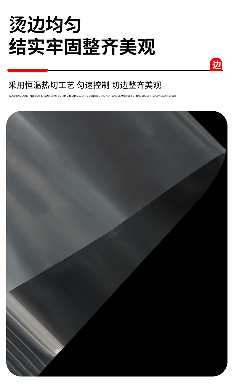 运城自封袋详情图_14