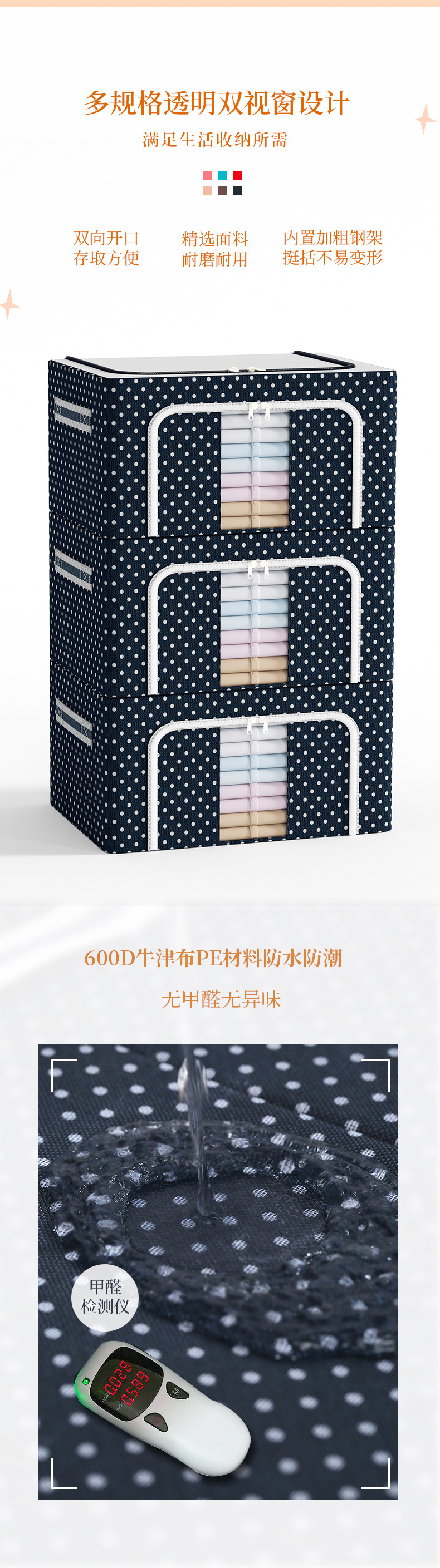 布艺收纳袋钢架收纳箱折叠牛津布整理箱棉被储物箱有盖巨无霸收纳详情9