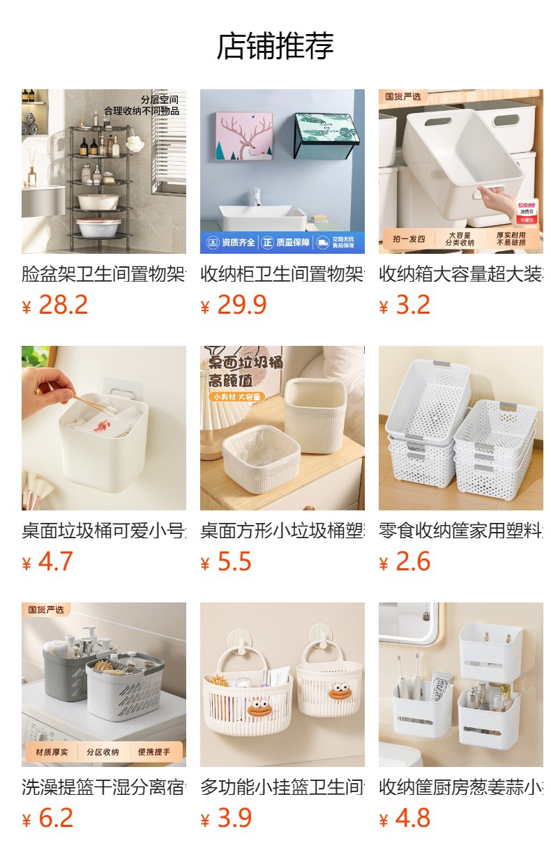 脏衣篮家用放脏衣服的收纳筐网红污衣桶装衣物高颜值轻奢洗衣篮子详情1