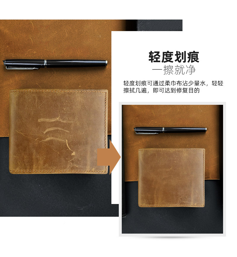 厂家定制真皮钱包大容量牛皮钱夹RFID防盗刷短款钱包男士激光LOGO详情9