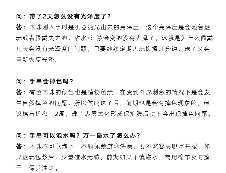 吉方圆非洲鸡翅木红木佛珠手串批发念珠手链木质饰品文玩厂家批发详情19