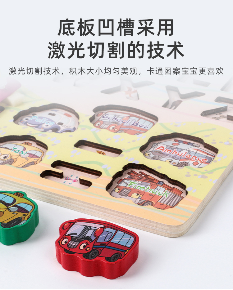 Early education multi-functional logarithmic board, shape recognition matching puzzle, digital board, and educational toy for children aged 3 to 6 pic 22