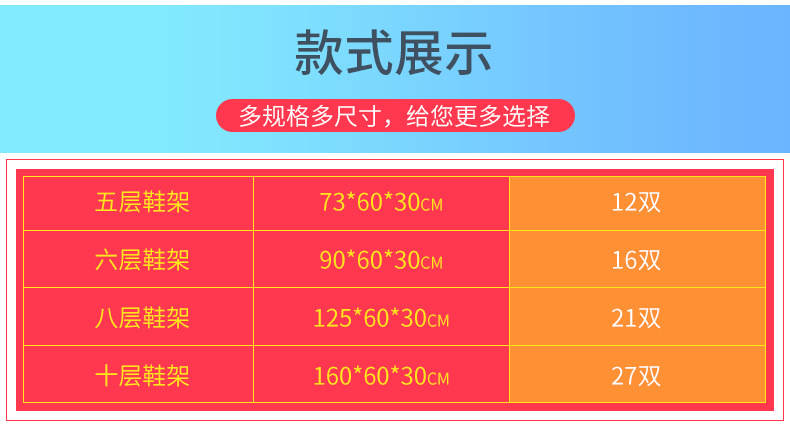 简易鞋架多层家用鞋柜经济型收纳鞋柜组装寝室宿舍鞋架带拉链鞋柜详情17