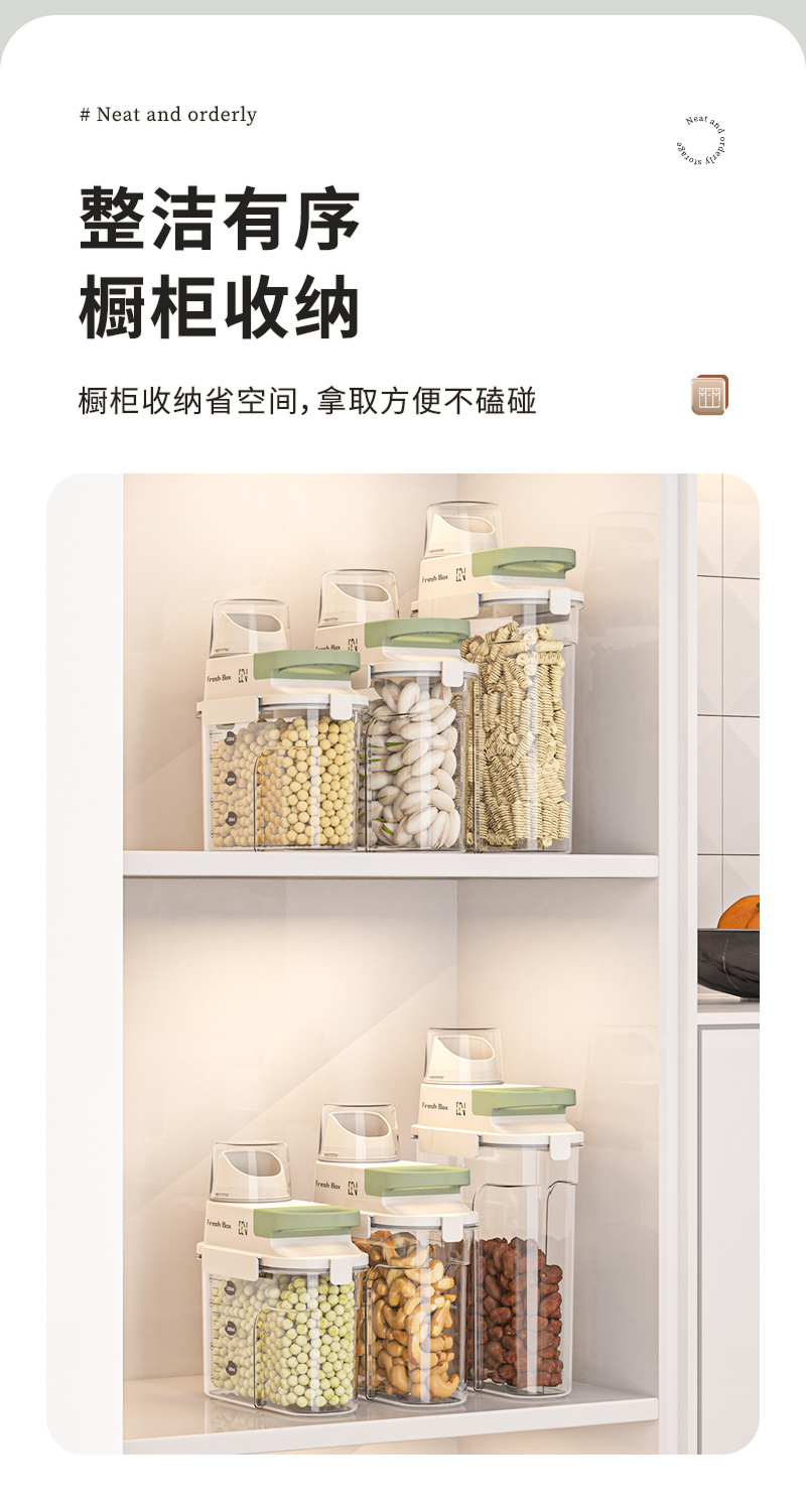 密封罐五谷杂粮收纳盒食品级厨房手装米桶家用防虫防潮面粉储存罐米桶杂粮桶狗粮详情11