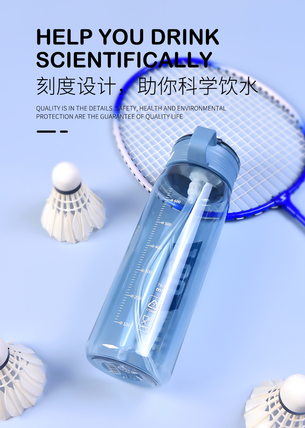六朵水杯男女吸管杯学生运动潮流水杯户外便携水壶一键弹盖随手杯详情12