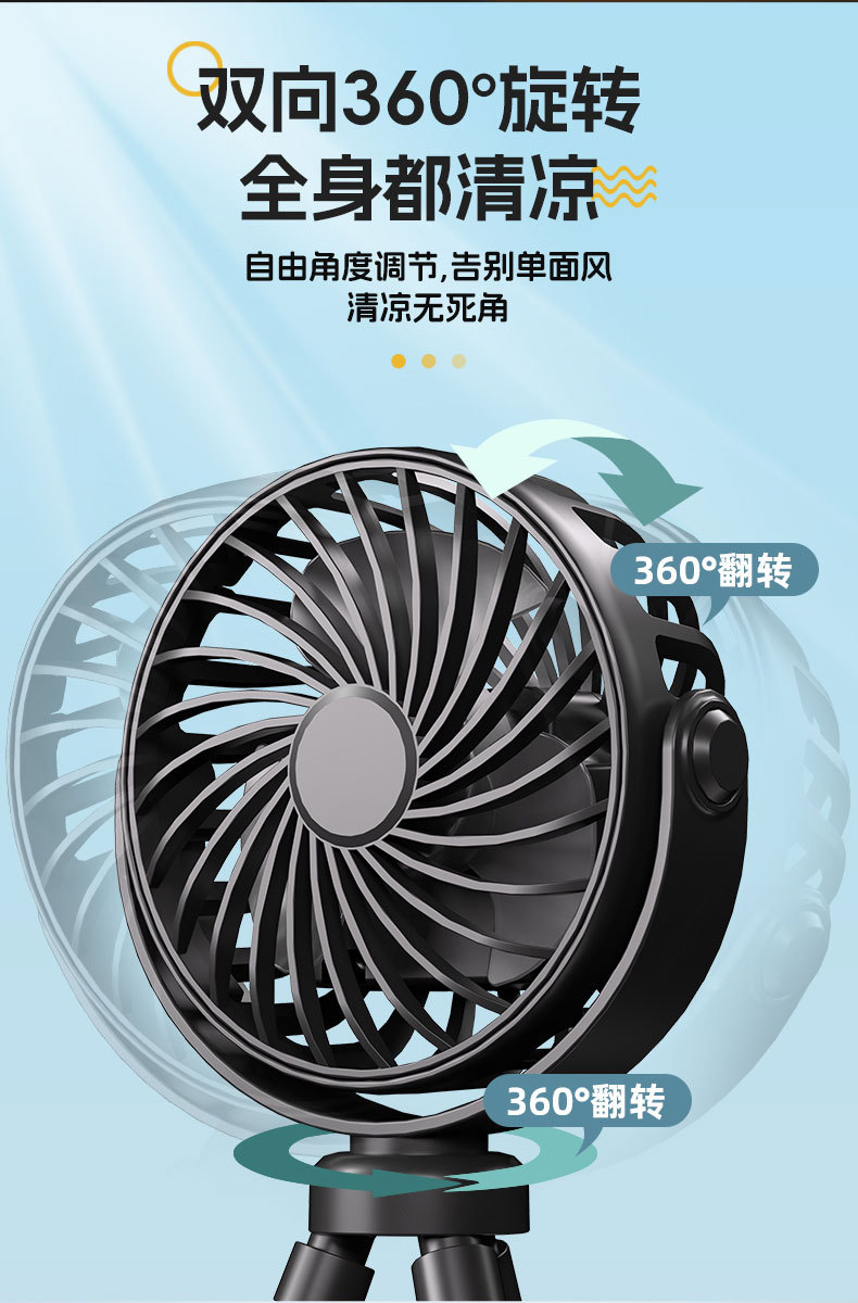 New cross-border octopus mini fan, handheld portable desktop mini electric fan, mini folding baby stroller fan pic 7