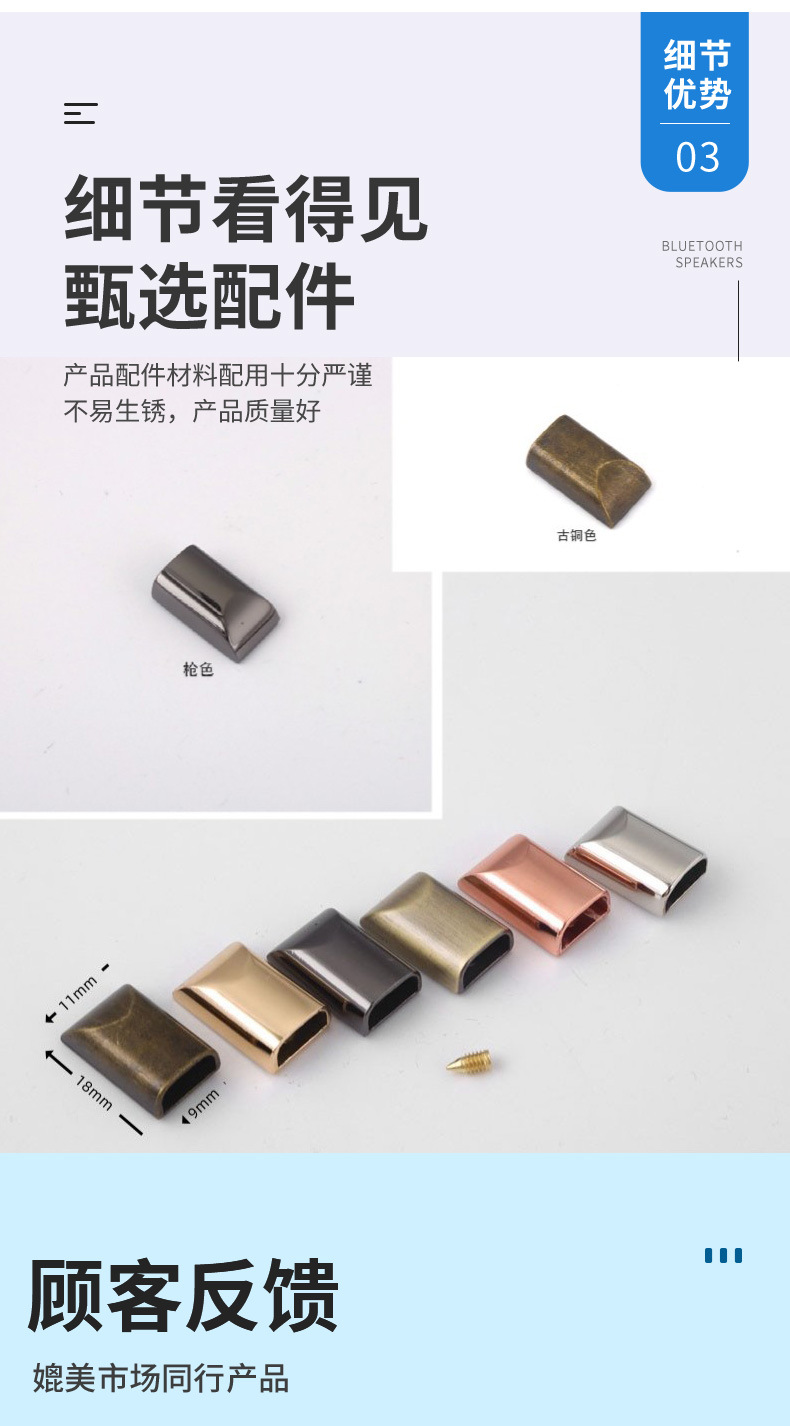 拉尾