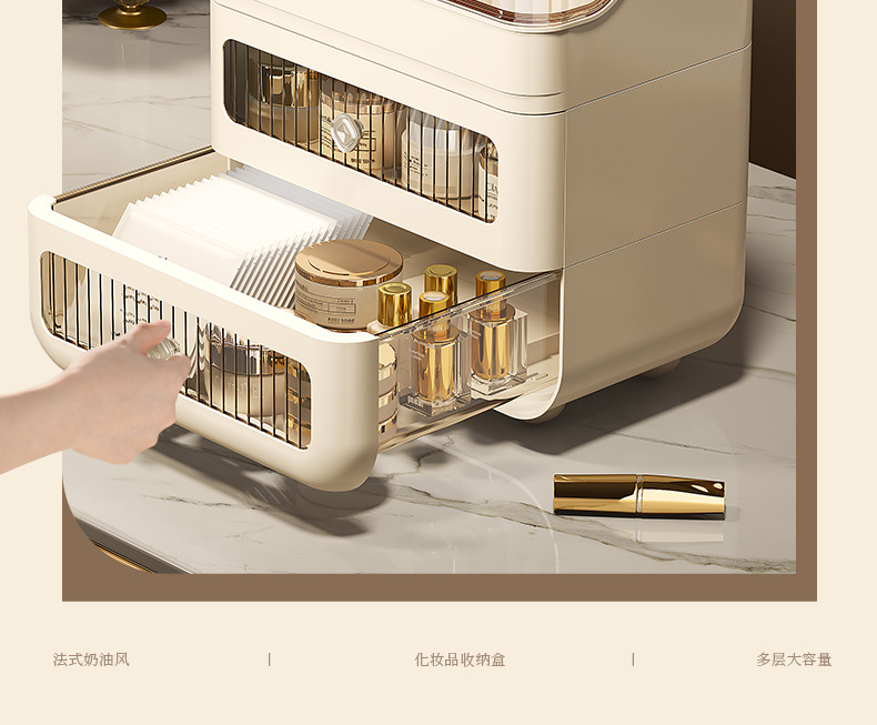友耐桌面抽屉式口红护肤品防尘大容量梳妆台置物架化妆品收纳盒详情11