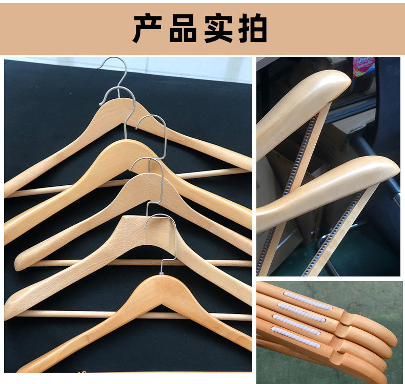 酒店木质衣架加粗款家用无痕防滑木头裤架衣服撑子复古实木晾衣架详情13