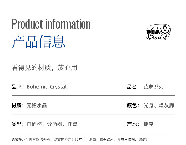 Czech imported lead-free crystal liquor and spirits cups, heat-resistant and niche design, suitable for home, hotel and commercial bulk purchase pic 17