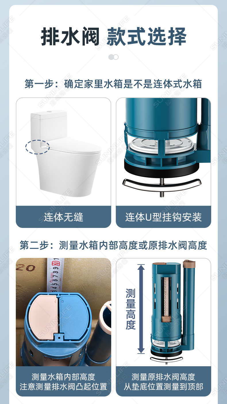 吸塑洁具马桶水箱配件进水阀坐便器排水阀马桶下水连体高压套装详情15
