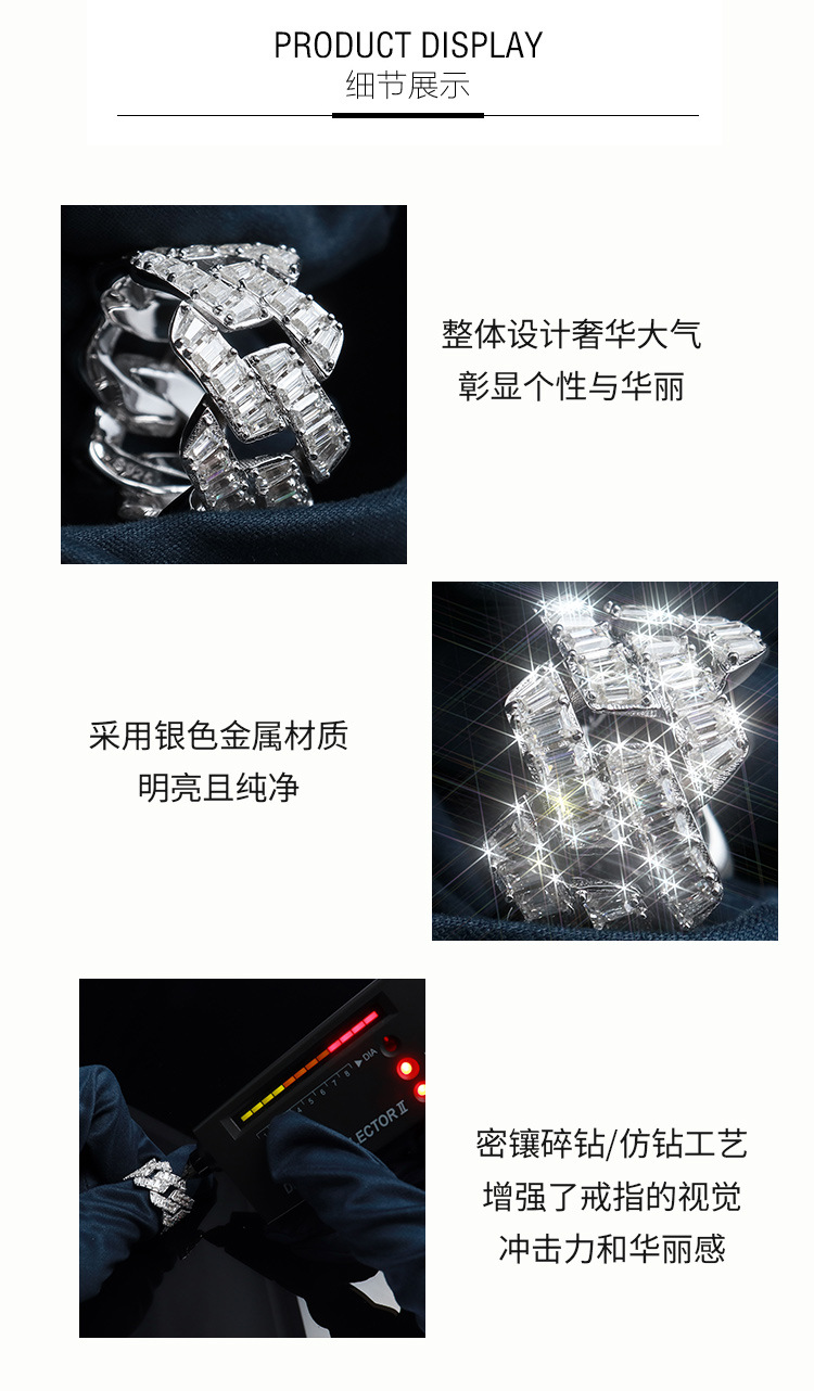 欧美跨境新款莫桑石菱形戒指嘻哈时尚款D色VVS莫桑石满镶指环批发详情7