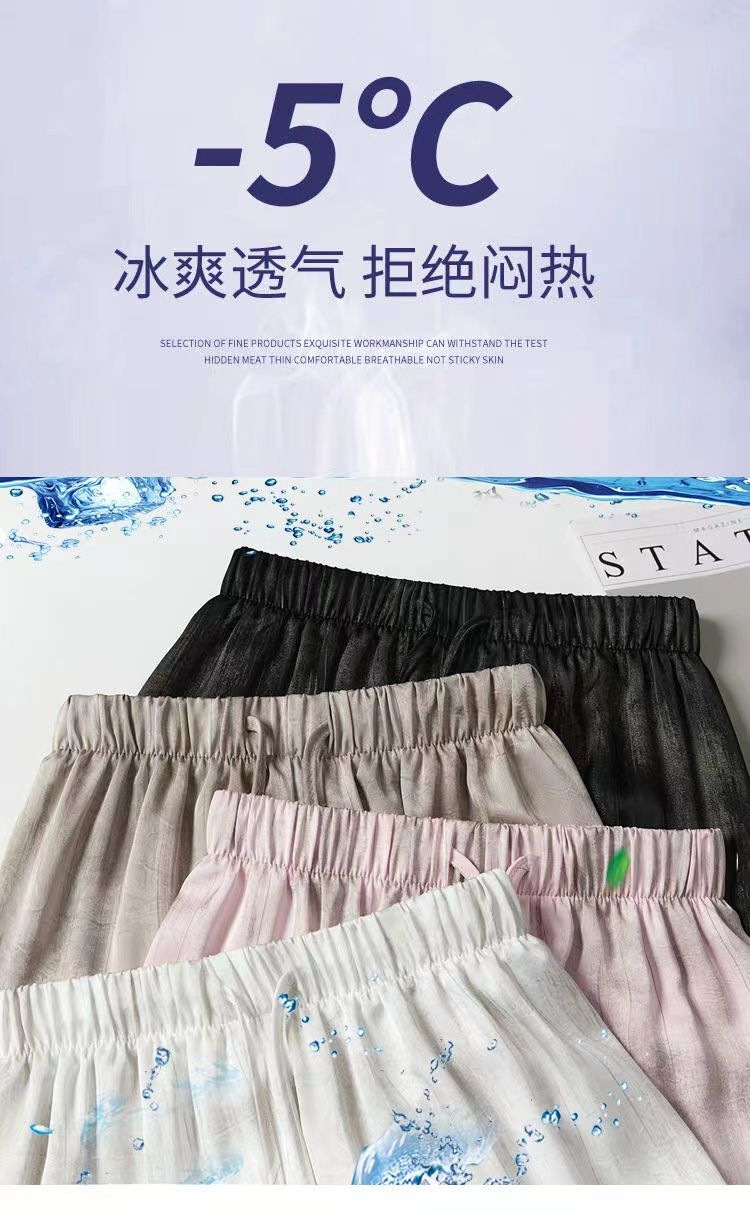 冰丝醋酸缎面扎染阔腿裤 女夏季宽松直筒垂感休闲裤 一件代发 轻松打造时尚休闲风详情6