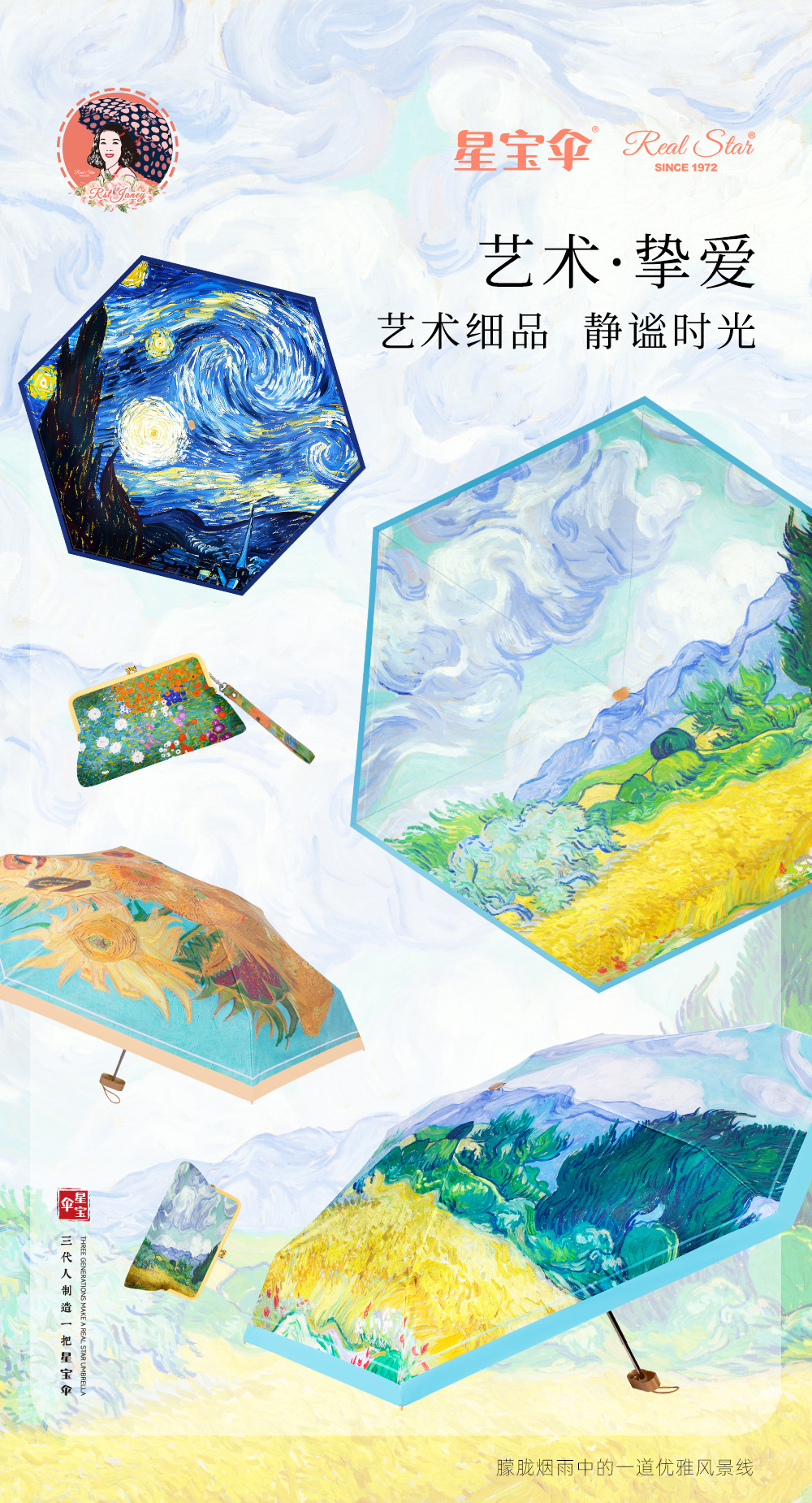 星宝新款五折伞油画风格收纳折叠手包设计晴雨伞中年百搭时尚配饰详情3