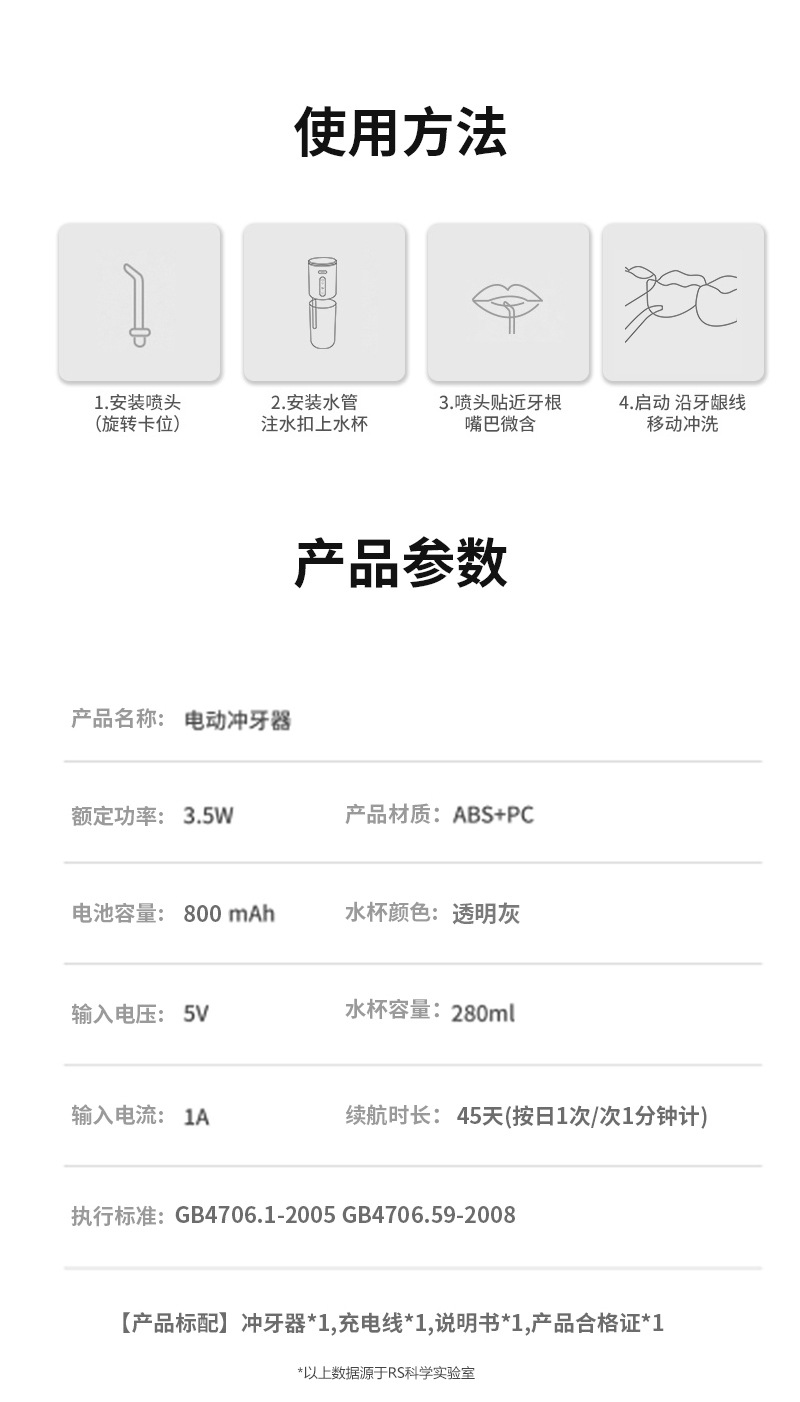 跨境家用口腔冲洗器去结石洗牙器水牙线电动冲牙器便携式洗牙神器详情17