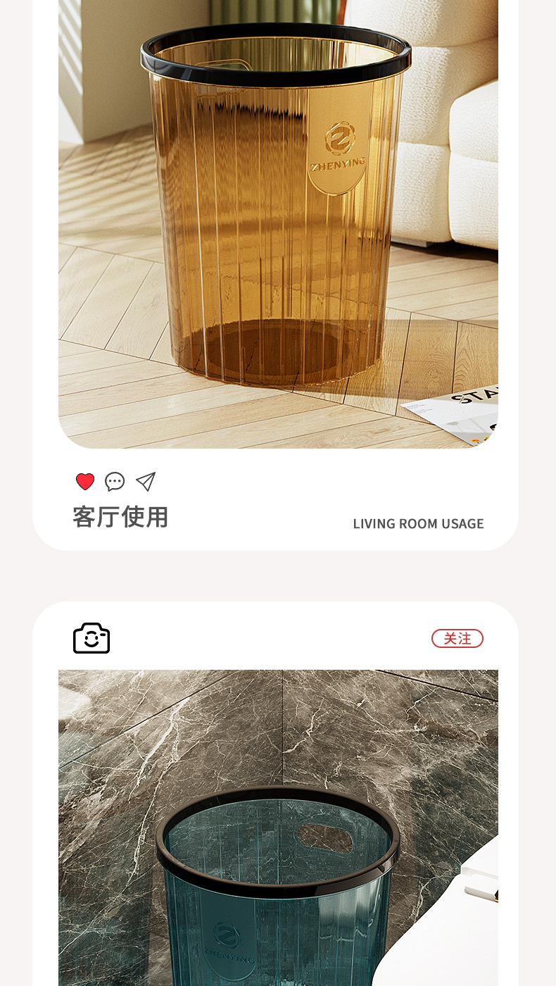 高颜值纸篓客厅家用透明厕所厨房创意大号办公室卧室垃圾桶批发详情7