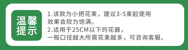 仿真菲丽波斯牡丹玫瑰花束家居客厅餐桌摆设 婚庆装饰 新娘手捧花详情15