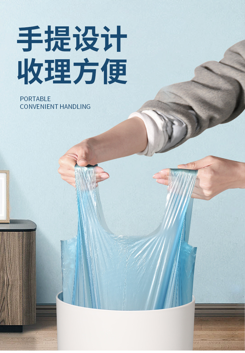 免撕手提垃圾袋加厚大小号家用收口背心式不脏手宿舍手提式塑料袋详情3