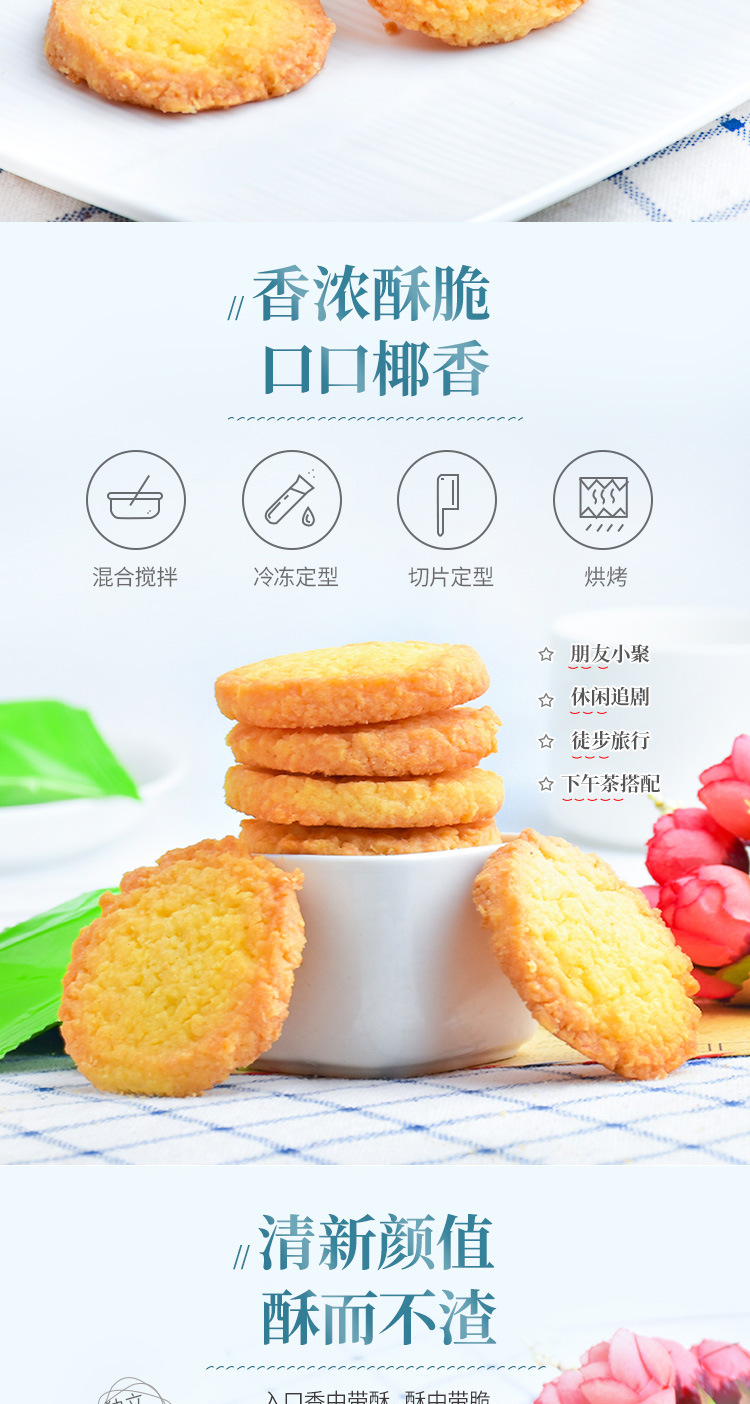 Wholesale of Malaysian imported GPR brand bagged cookies and Southeast Asian snacks 162g pic 20