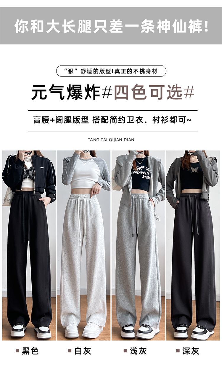 加绒香蕉裤女2025新款秋冬运动卫裤小个子高腰显瘦直筒窄版阔腿裤详情9