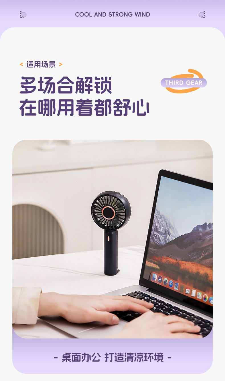 Wholesale usb small fan charging model gift Portable desktop bedside pocket mini 2025 new model handheld fan pic 12