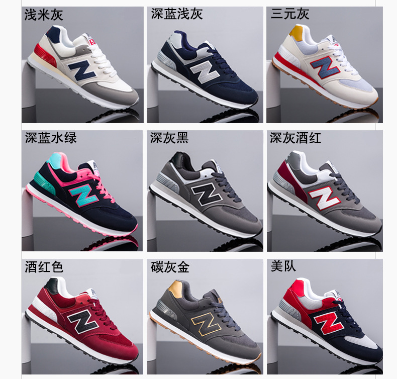 阿甘鞋2025新款运动鞋男士休闲鞋时尚情侣N574潮流男女同款运动鞋详情30