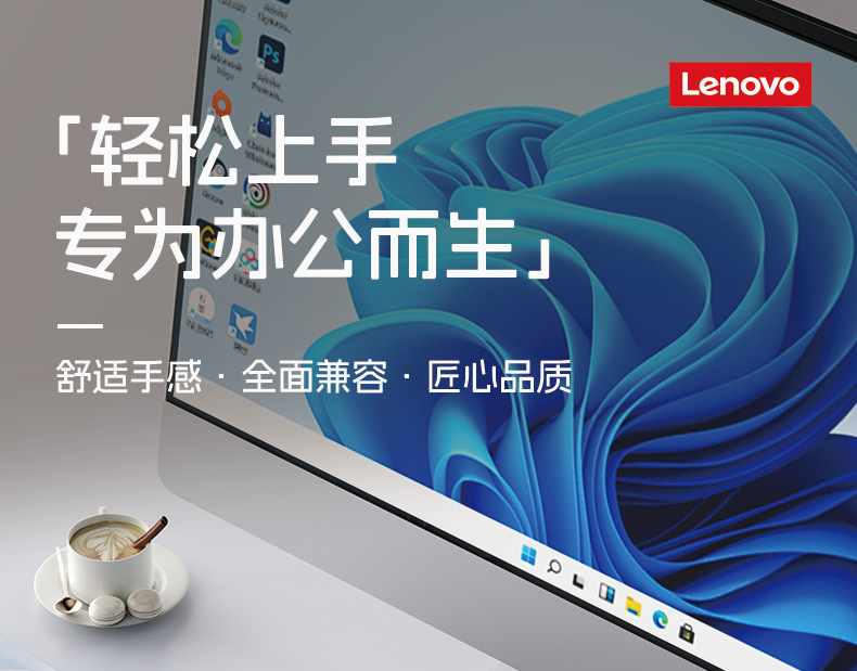 Wholesale Lenovo USB wired keyboard and mouse sets for office all-in-one computers and desktop notebook keyboards pic 1