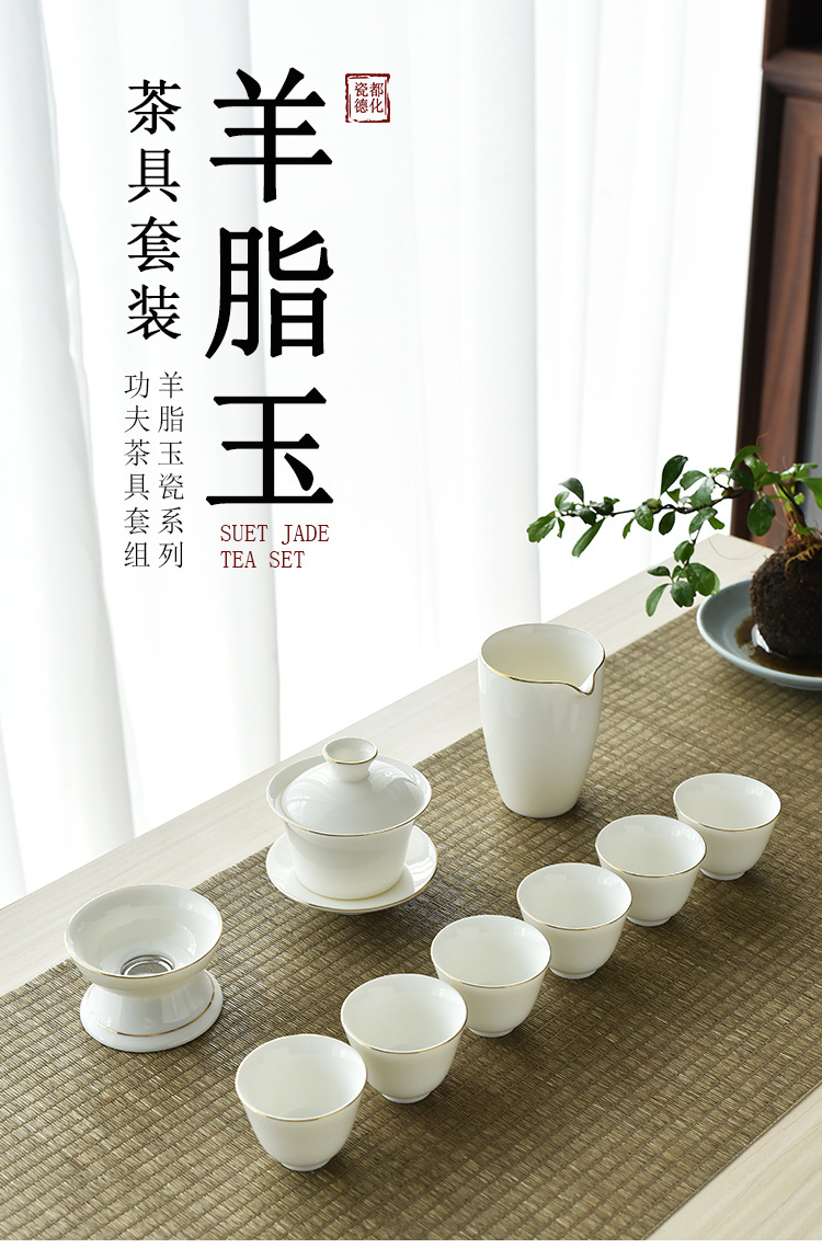 Dehua sheep fat Jade White porcelain Gongfu tea sets, complete sets of tea cups, business gifts and souvenirs wholesale, LOGO design pic 1