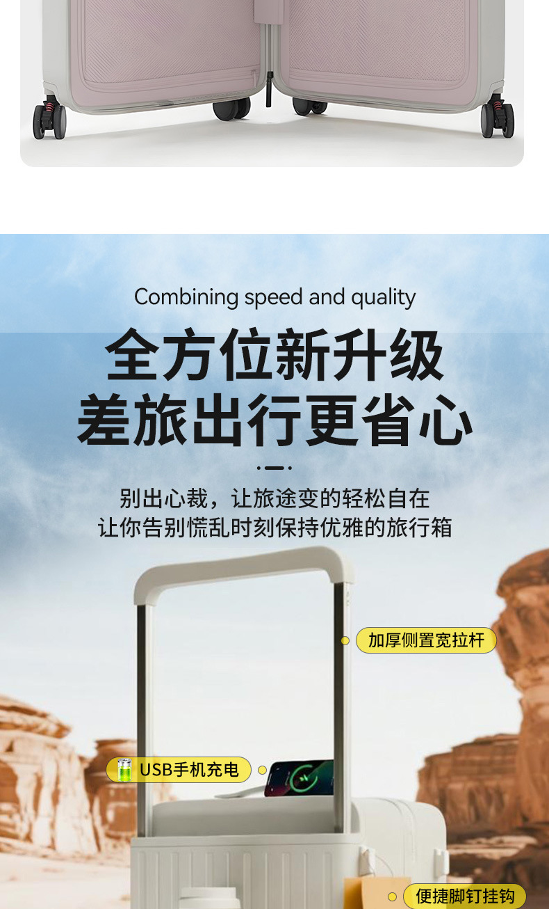 宽拉杆行李箱20寸旅行箱拉杆箱万向轮大容量结实耐用密码箱包24寸详情32