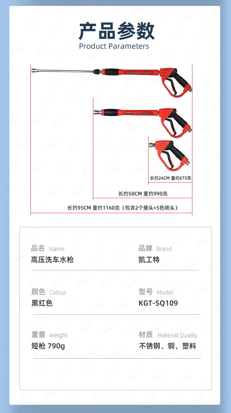 亚马逊热销超高压清洗机水枪黄铜阀不锈钢杆1枪3用300bar喷枪配件详情5