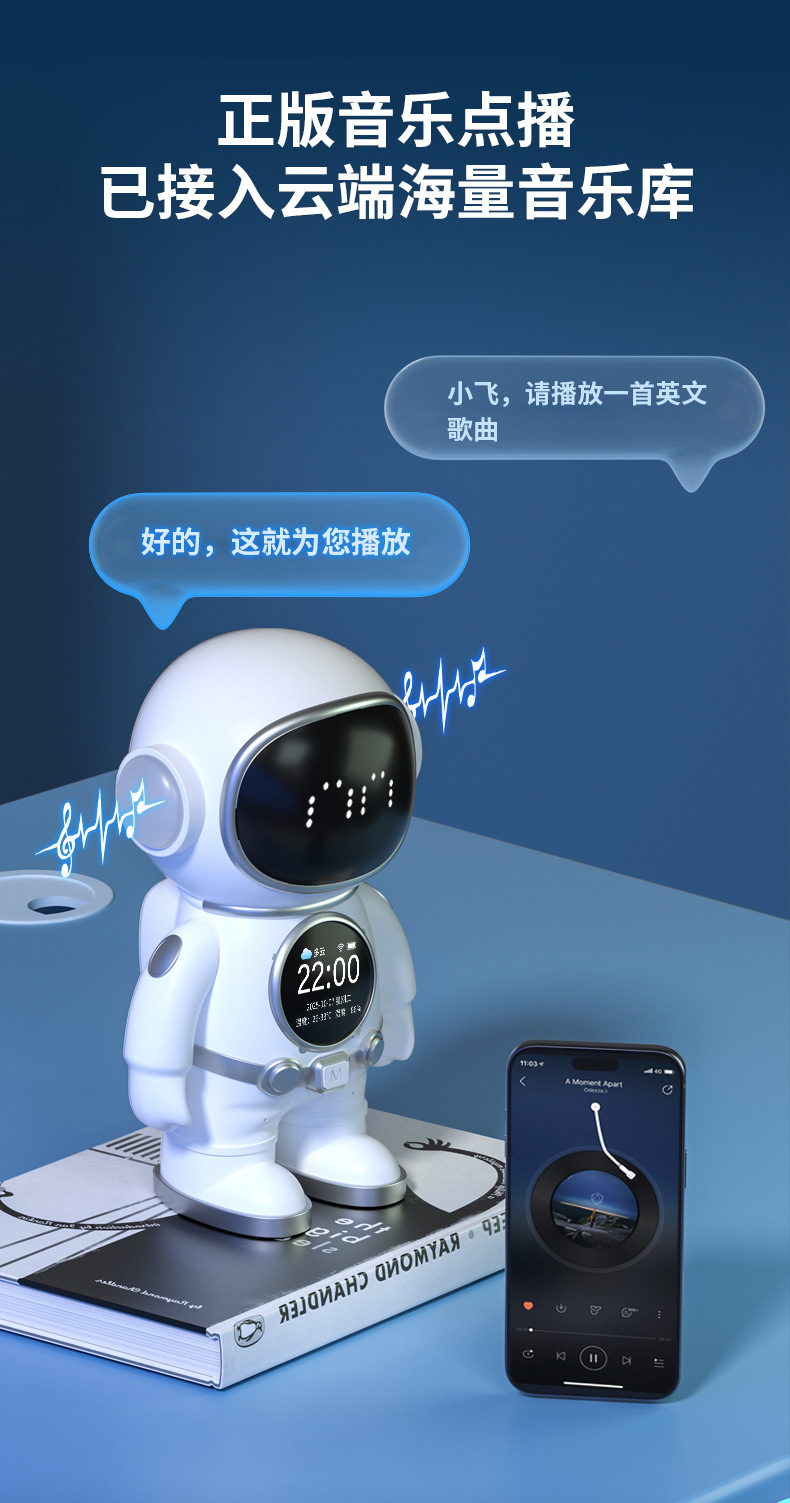 跨境外贸AI人工智能儿童聊天故事学习机对话益智陪伴礼物机器人玩具益智智能玩具详情9