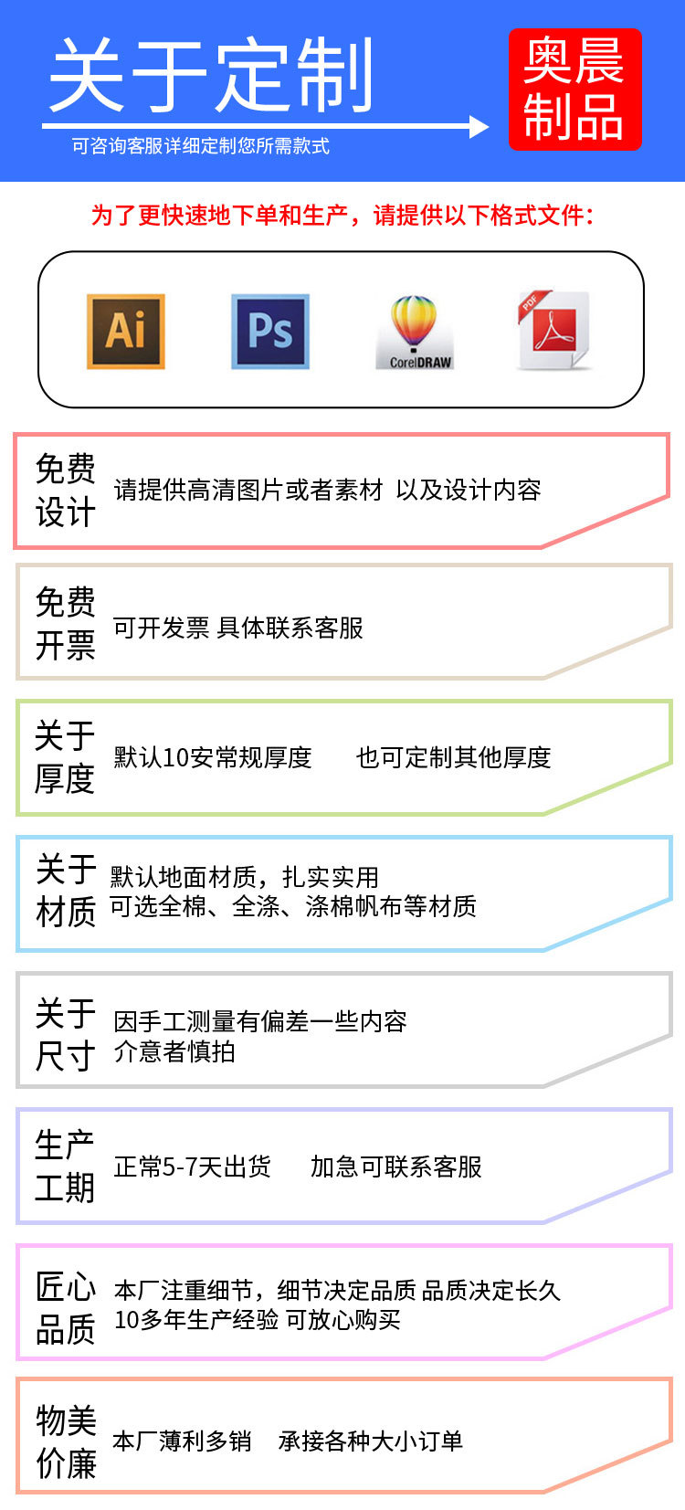 创意广告学生空白现货背心袋定制  跨境单肩手提帆布背心包定做详情19