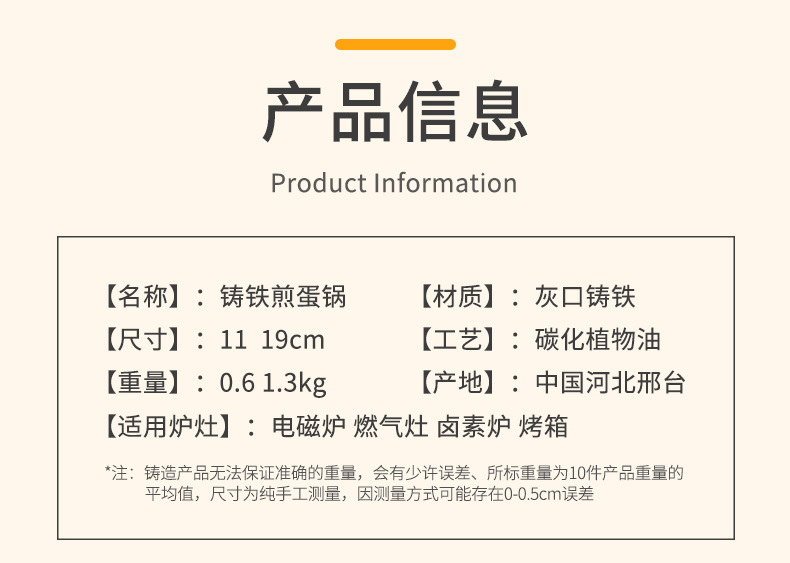 家用煎锅早餐锅铸铁四孔煎锅鸡蛋汉堡模具无涂层不粘锅迷你煎蛋锅详情7