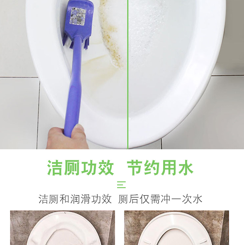 乐冲马桶泡泡清洁剂防溅水隔除异味清香型家用除臭除垢清洁厕所详情8