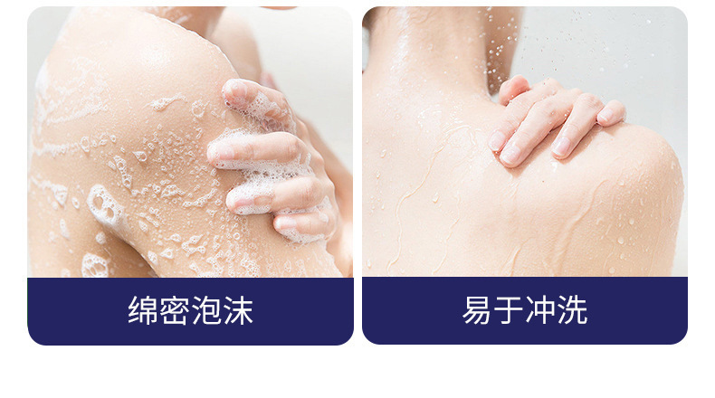 【 Exclusive for Cross-border Trade 】 All-English Frozen White Body Wash and Body Care Set - Arbutin Moisturizing Body Lotion pic 7
